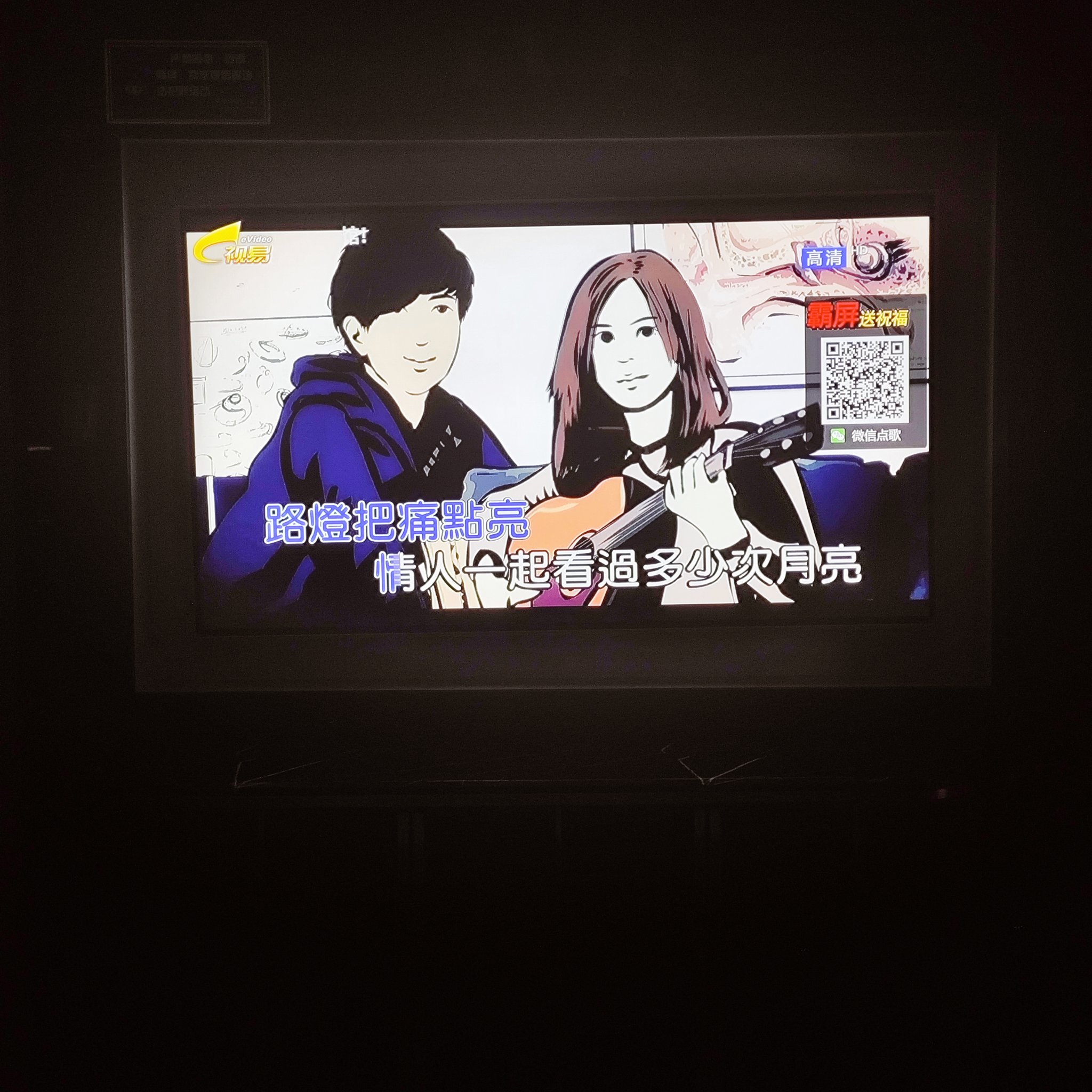 保定商务ktv解密 商务ktv怎么样-高碑店市ktv预定